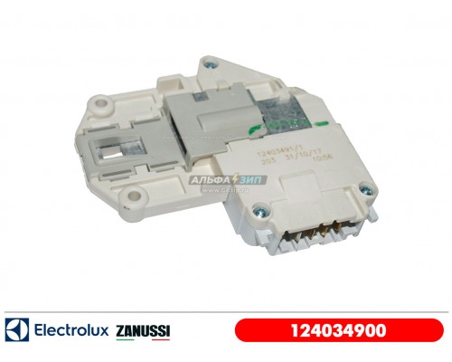 Замок люка для стиральной машины Electrolux / Zanussi 124034900