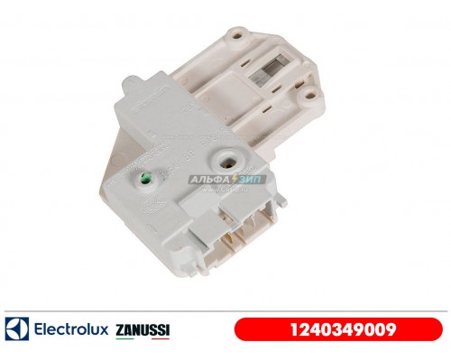 Замок люка для стиральной машины Electrolux / Zanussi 1240349009