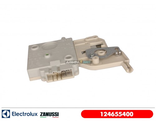 Замок люка для стиральной машины Electrolux / Zanussi 124655400