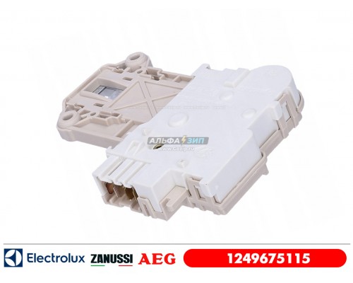 Замок люка для стиральной машины Electrolux - 1249675115