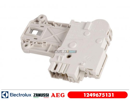 Замок люка для стиральной машины Electrolux - 1249675131
