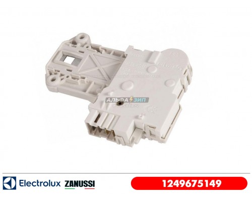 Замок люка для стиральной машины Electrolux - 1249675149