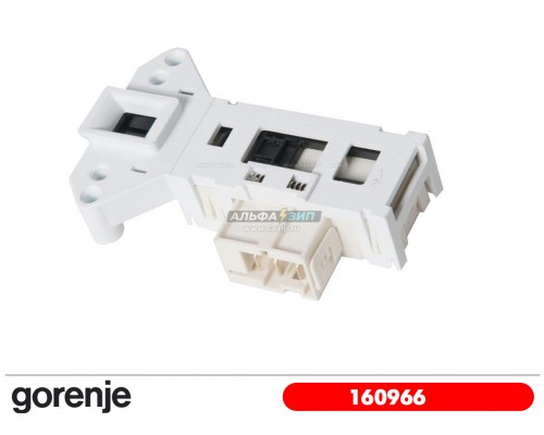 Замок люка для стиральной машины Gorenje - 160966