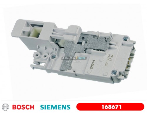 Замок люка для стиральной машины Bosch / Siemens  -168671