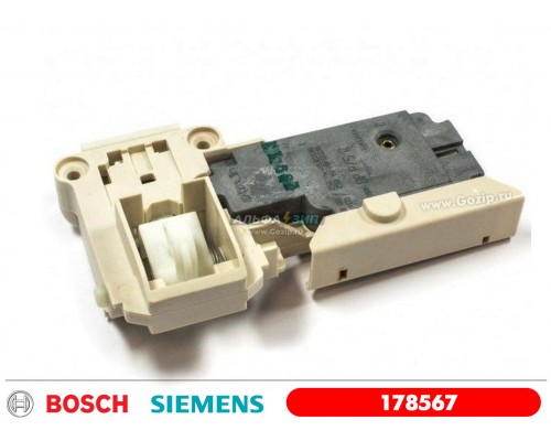 Замок люка для стиральной машины Bosch - 178567