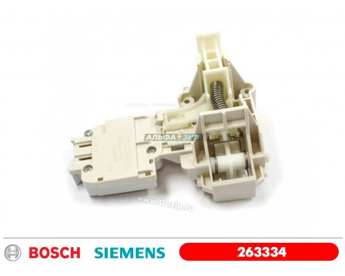 Замок люка для стиральной машины Bosch - 263334