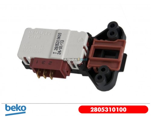 Замок люка для стиральной машины Beko 2805310100