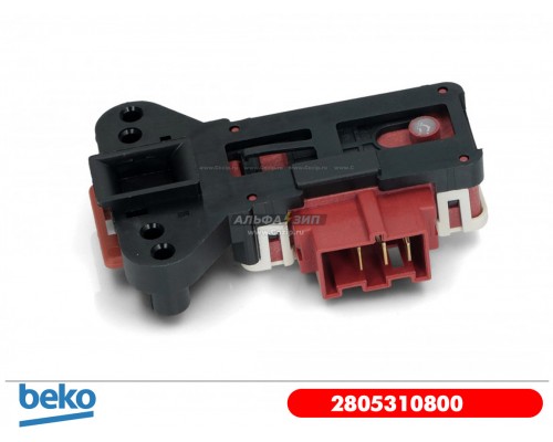 Замок люка для стиральной машины Beko 2805310800