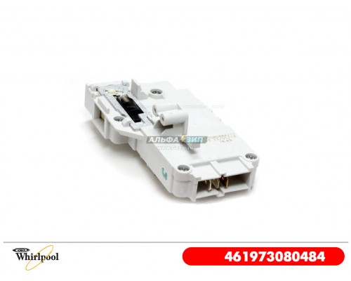 Замок люка для стиральной машины Whirlpool - 461973080484