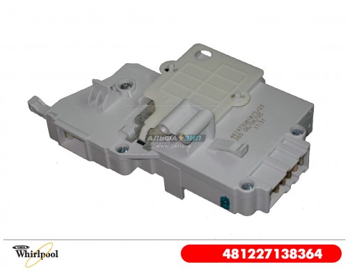 Замок люка для стиральной машины Whirlpool -  481227138364