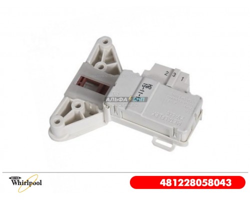 Замок люка для стиральной машины ARDO SE / Whirlpool -  481228058043
