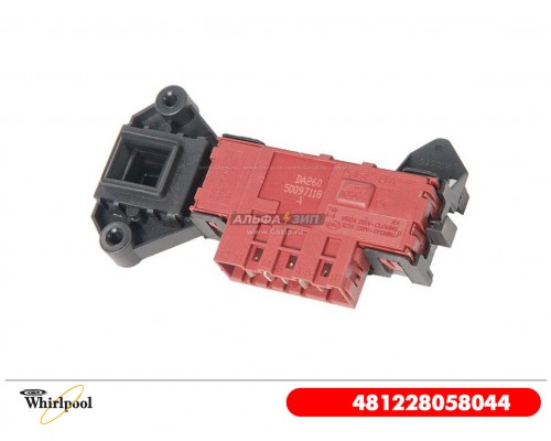 Замок люка для стиральной машины Whirlpool 481228058044