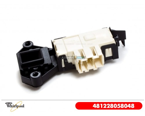 Замок люка для стиральной машины Whirlpool - 481228058048