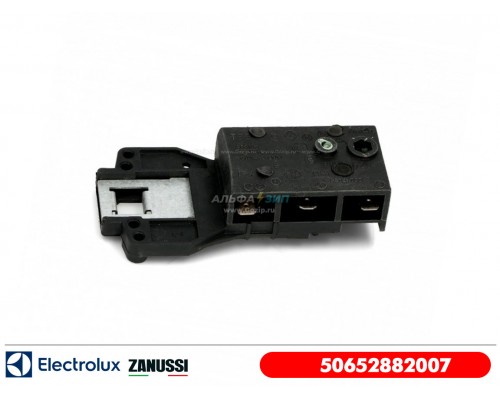 Замок люка для стиральной машины Electrolux / Zanussi 50652882007