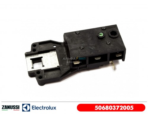 Замок люка для стиральной машины Zanussi - 50680372005