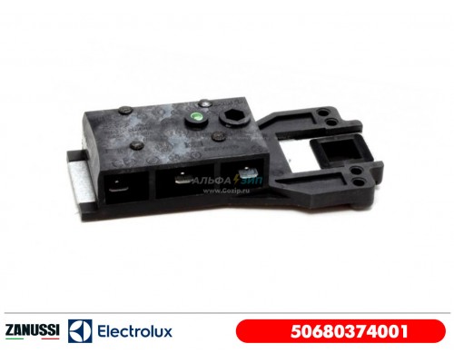 Замок люка для стиральной машины Zanussi - 50680374001