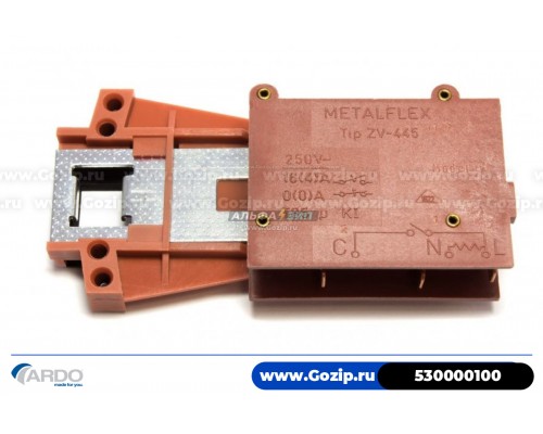 Замок люка для стиральной машины ARDO - 530000100