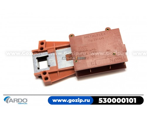 Замок люка для стиральной машины ARDO - 530000101