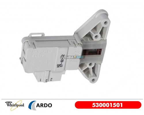 Замок люка для стиральной машины ARDO SE / Whirlpool - 530001501