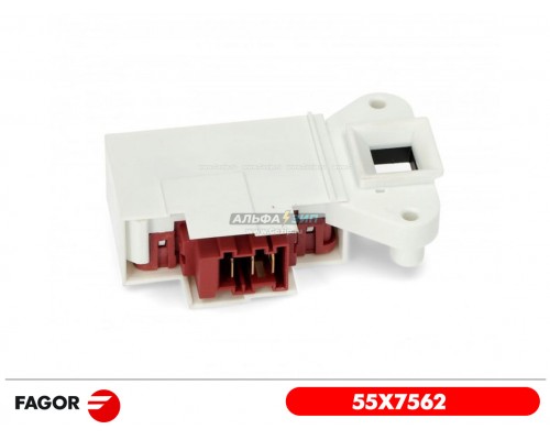 Замок люка для стиральной машины FAGOR - 55X7562
