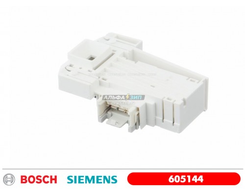 Замок (УБЛ) люка для стиральной машины Bosch - 605144