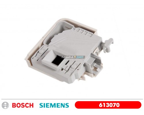 Замок люка для стиральной машины Bosch - 613070