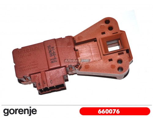 Замок люка для стиральной машины Gorenje - 660076