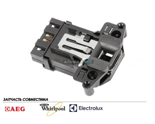 Замок люка для стиральной машины AEG - 8996452012314