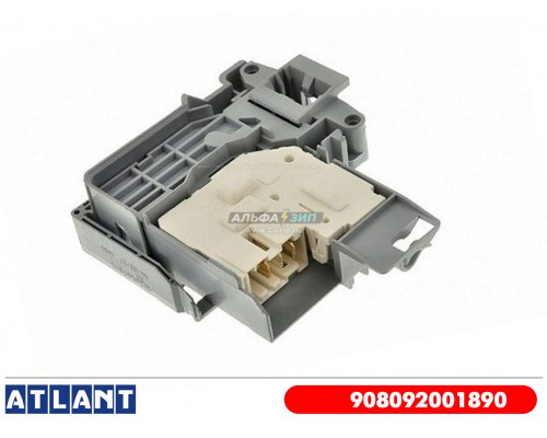 Замок люка 908092001890 стиральной машины Атлант