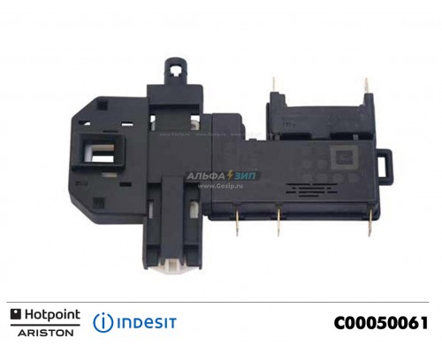 Замок люка для стиральной машины Indesit / Ariston C00050061