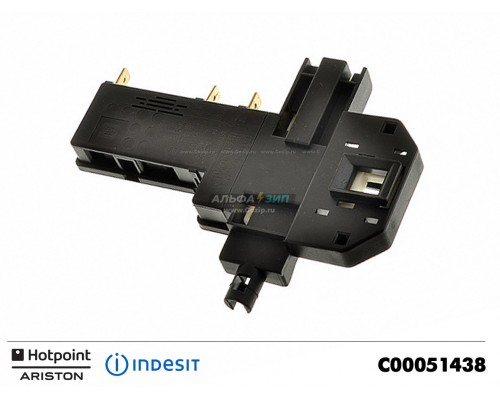 Замок люка для стиральной машины Indesit / Ariston C00051438