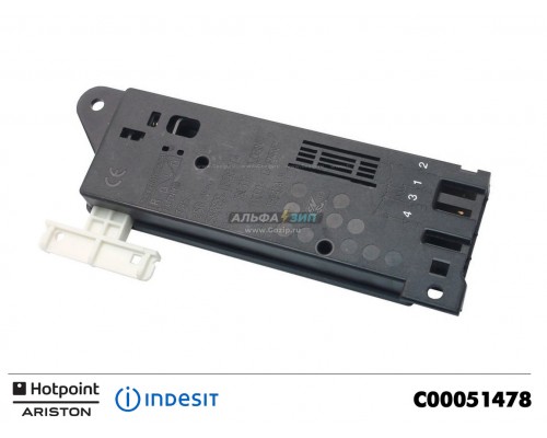 Замок люка для вертикальной стиральной машины indesit – C00051478