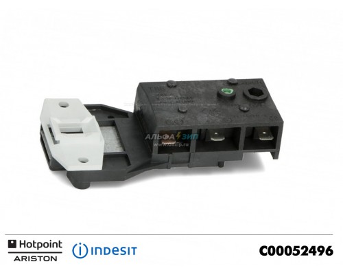 Замок люка для стиральной машины Indesit / Ariston - C00052496