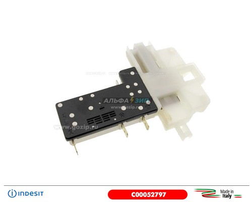 Замок люка для стиральной машины Indesit / Ariston - C00052797