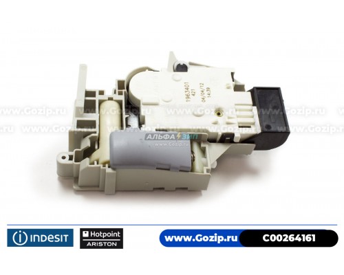 Замок люка для стиральной машины Hotpoint-Ariston - C00264161