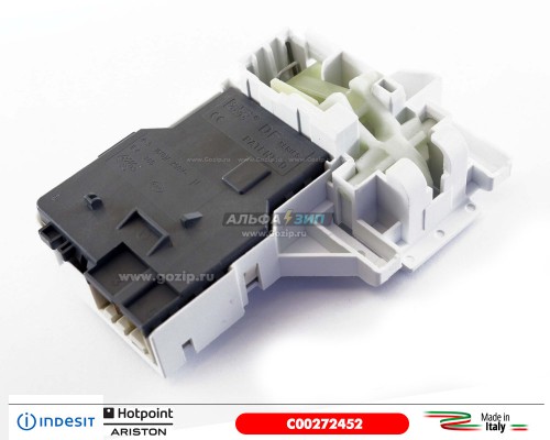 Замок люка для стиральной машины indesit - C00272452