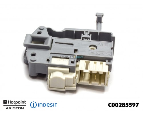 Замок люка для стиральной машины Indesit  / Ariston - C00285597