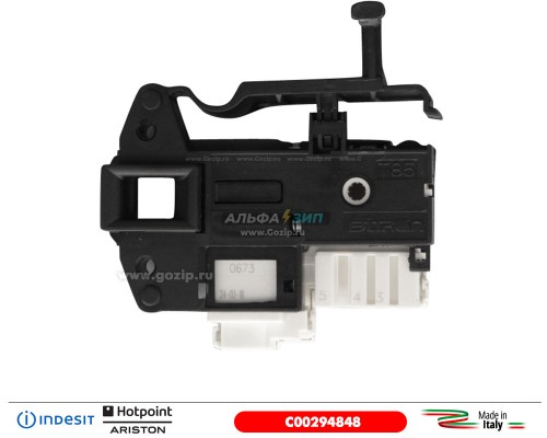 Замок люка для стиральной машины Indesit - C00294848