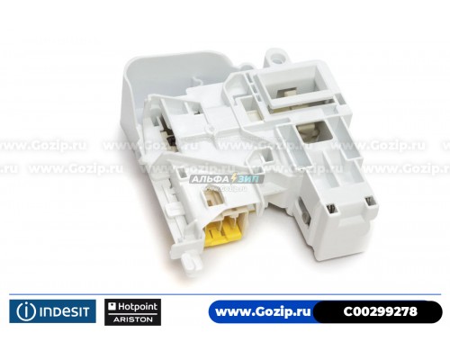 Замок люка для стиральной машины Ariston -  C00299278