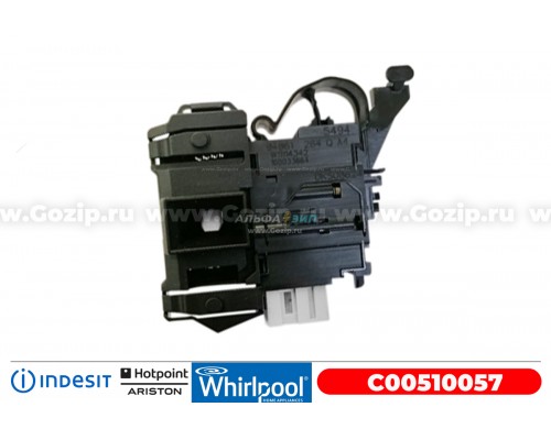 Замок люка C00510057 стиральной машины Indesit / Whirlpool 