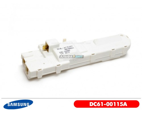 Замок люка для стиральной машины Samsung - DC61-00115A
