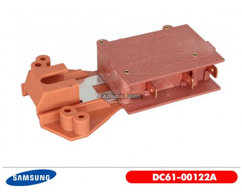 Замок люка для стиральной машины Samsung - DC61-00122A