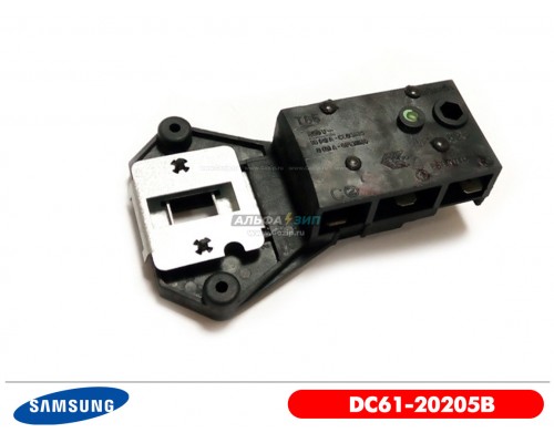 Замок люка для стиральной машины Samsung - DC61-20205B