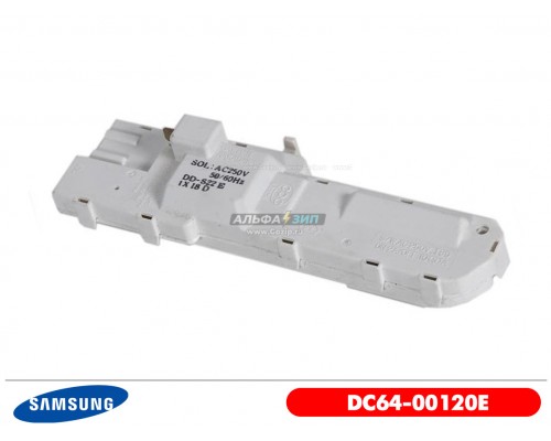 Замок люка для стиральной машины Samsung - DC64-00120E