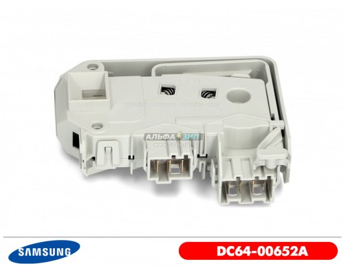 Замок люка для стиральной машины Samsung - DC64-00652A