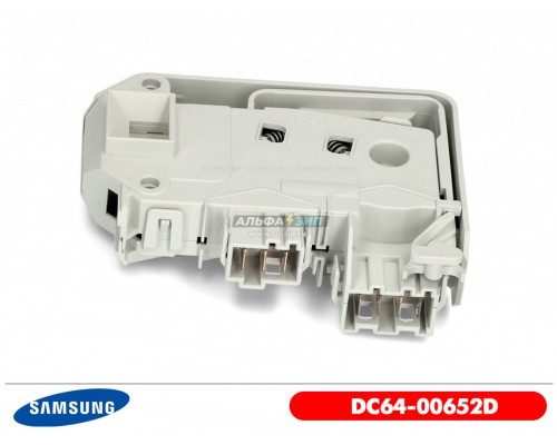 Замок люка для стиральной машины Samsung - DC64-00652D