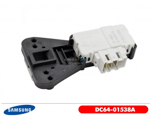 Замок люка для стиральной машины Samsung - DC64-01538A