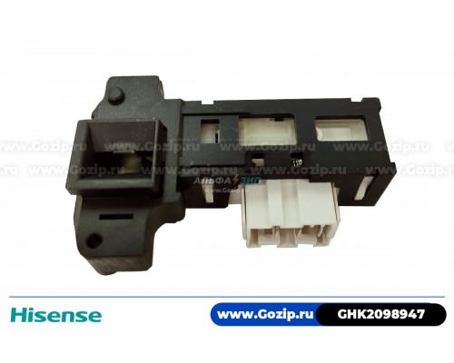 Замок люка Hisense GHK2098947 стиральной машины