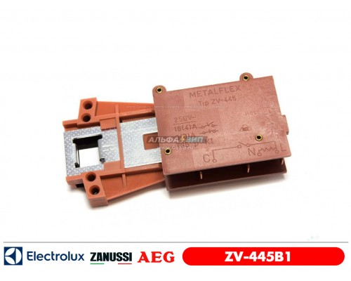 Замок люка для стиральной машины Electrolux / Zanussi Metalflex ZV-445B1