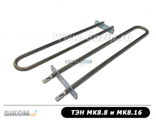 ТЭН гриля 1140Вт нижний - Сиком ( карусельный гриль кур) МК 8.8 и МК 8.16